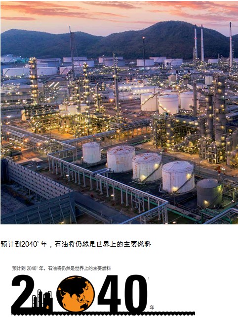 天然氣全球能源防爆對講機(jī)
