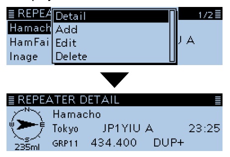 對講機(jī)dtmf 功能