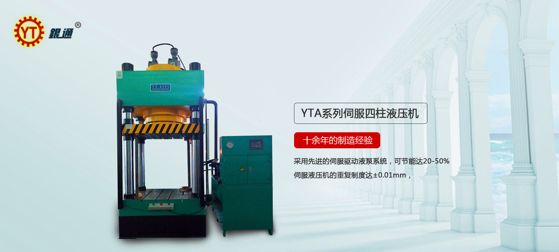 深圳液壓機哪個好